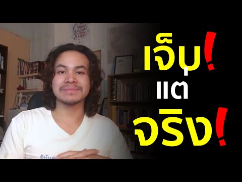 รีวิวขยายขนาดอวัยวะเพศ ว่าจะใช้ยาแรง