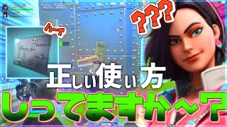 【アーマードウォール新の使い方！】『フォートナイト』