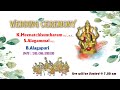 K Meenatchisuntharam S Alagammai Wedding Ceremony Live