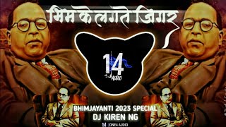 Download lagu BHIM KE LAGTE JIGAR FULL SONG I BHIM JAYANTI 2024 SPECIAL I FULL KADAK NACHO MIX I DJ KIREN NG mp3 Download lagu BHIM KE LAGTE JIGAR FULL SONG I BHIM JAYANTI 2024 SPECIAL I FULL KADAK NACHO MIX I DJ KIREN NG mp3