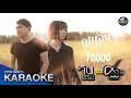 คุยเล่นๆ จินตหรา พูนลาภ Jintara Poonlarp Ft ศาล ส�