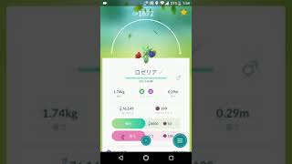 ロゼリア ポケットモンスター ガマゲロゲ ヌケニン スボミー