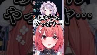 ある発言でみみたやに元ヤン疑惑をかけられるあかりん【夢野あかり/ぶいすぽ/切り抜き】 #shorts