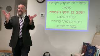 פרשת זכור – כיצד מקיימים את מצוות ״מחיית עמלק״ בימינו ? – הרב ינון קלזאן (הרב ינון קלזאן) - התמונה מוצגת ישירות מתוך אתר האינטרנט יוטיוב. זכויות היוצרים בתמונה שייכות ליוצרה. קישור קרדיט למקור התוכן נמצא בתוך דף הסרטון