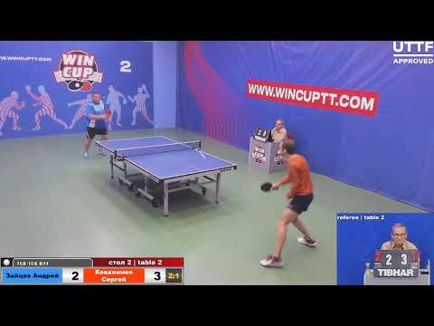 Зайцев Андрей 3-1 Коваленко Сергей   Турнир Восток 2 WIN CUP 15.07.2021. Прямой эфир Зал 2.