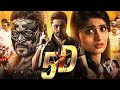 5D Hindi Dubbed Suspense Thriller Full Movie Adithya Aditi Prabhudeva S Narayan Jyothi Rai