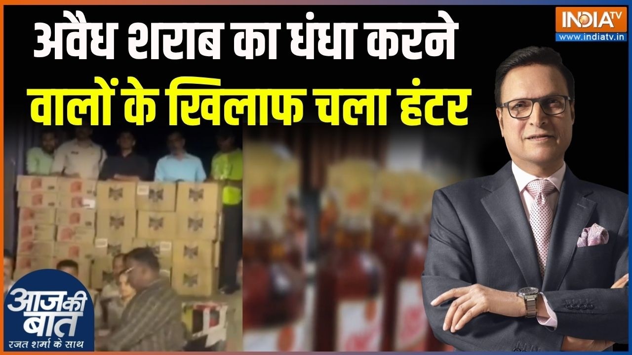 Big Action On MP Ilegal Liquor : अवैध शराब का धंधा करने वालों के खिलाफ चला