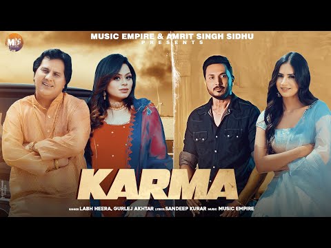 Karma