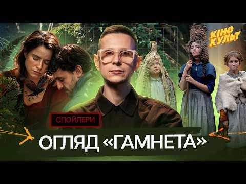 Оскар за найкращу жіночу роль: &laquo;Гамнет&raquo; &ndash; щемлива історія про родинні стосунки | Огляд зі спойлерами