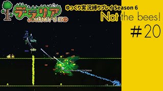 【#テラリア】#20 / S6:Not the bees!【ゆっくり実況/しばりプレイ】