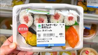 Sushi… From a Convenience Store in Japan?!