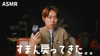 ASMR｜好きすぎるマウスについて｜logicool G700s