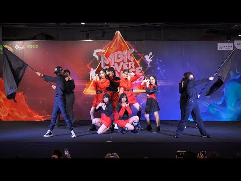 220618 IZE cover EVERGLOW - Pirate @ MBK Cover Dance 2022 (Junior Semi)