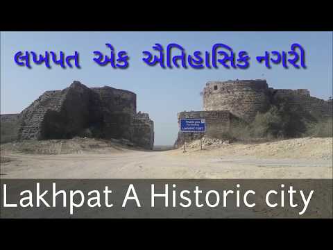 download lagu mp3 mp4 Lakhpat, download lagu Lakhpat gratis, unduh video klip Lakhpat