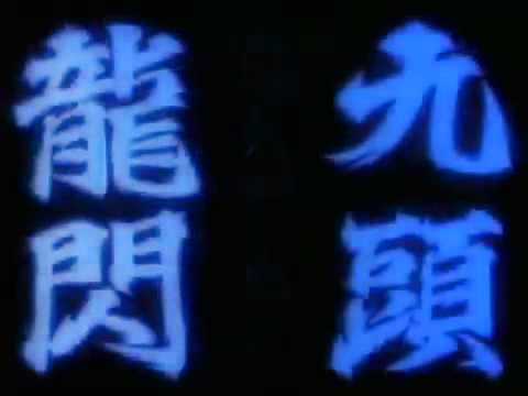 the final combat,rurouni kenshin vs sheijuro hiko.flv