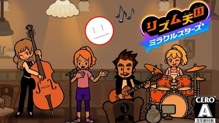 全P達成〆【リズム天国 ミラクルスターズ】楽しいリズムゲーでした！！！ピピっ