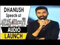 Dhanush Speech At Dharma Yogi Movie Audio Launch Dhanush Trisha