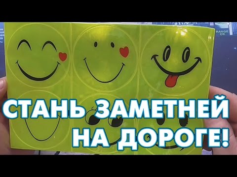 Шарики орбиз и Фликеры Смайлы / Посылка из Китая с Aliexpress