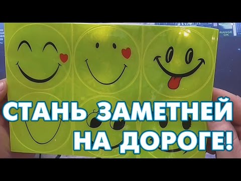 Шарики орбиз и Фликеры Смайлы / Посылка из Китая с Aliexpress