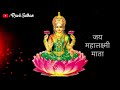 Mahalaxmi Mata Whatsapp Status Friday Special Mahalaxmi Mata Status शुक्रवार Status