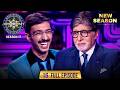 New Season KBC S17 Ep 16 Full Episode बिना ज्यादा Lifeline लिए भी क�