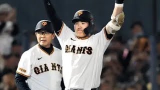 🔥若き巨人が覚醒！石塚プロ初先発で衝撃デビュー⚾#巨人 #プロ野球 #セリーグ #石塚裕惺 #竹丸和幸 #ダルベック #ジャイアンツ #野球ハイライト #感動の瞬間 #若手台頭