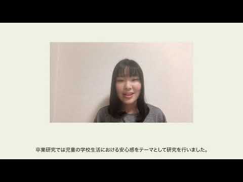 教育学類 2021年春の進学説明会（教育学類）