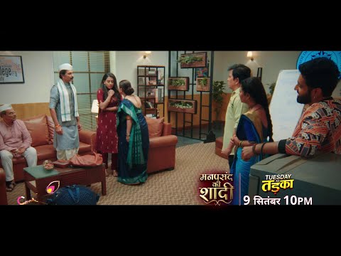 Aarohi Is Questioned | Manpasand Ki Shaadi