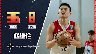 Weilun Zhao 36pts, 8ast | Serie B2 | Arezzo 85:90 Varese | Apr 21,2024