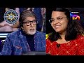 The Lady Expressed Her Love For AB | Kaun Banega Crorepati Season 14 - Ep 18 | Full Episode