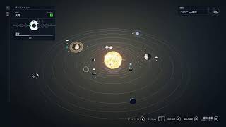 #1「スターフィールド」ディースが実況するSTAR FIELD