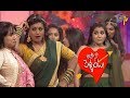 Roja Hani Master Rashmi Performance Aha Naa Pellanta UgadiSpecial Event 18th March 2018 ETV