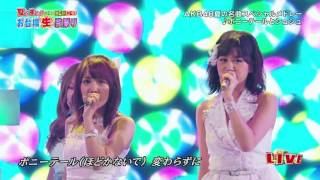 AKB48 Everyday Kachuusha, Ponytail To Shushu &amp; Manatsu no Sounds good! Engsub+ Kara