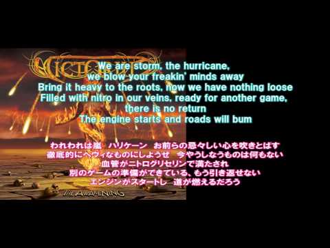 VICTORIUS - Age Of Tyranny　 ★日本語の歌詞訳（Lyrics）つき。