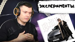 Медиа рецензия