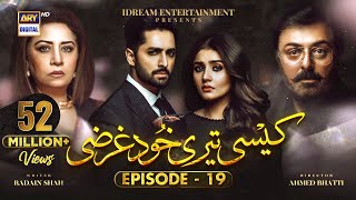 Kaisi Teri Khudgharzi Episode 19 (Eng Sub)  Danish