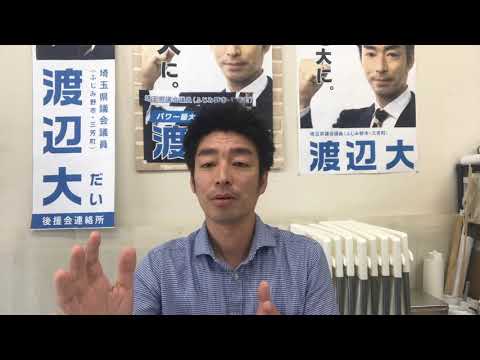 マニトバ州の国勢調査部門