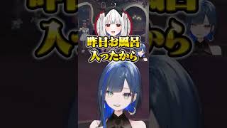 【MADTOWN】玉餅かずよの芳ばしいに包まれる望月ほぐの #切り抜き #ゆにれいど #shorts #vtuber