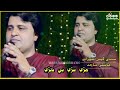 Master Sajid New Song Status Beemar Payo Hus