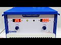 Product Video