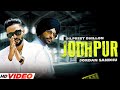 Jodhpur (HD Video) Dilpreet Dhillon Ft Jordan Sandhu | New Punjabi Songs 2023 | Latest Punjabi Song