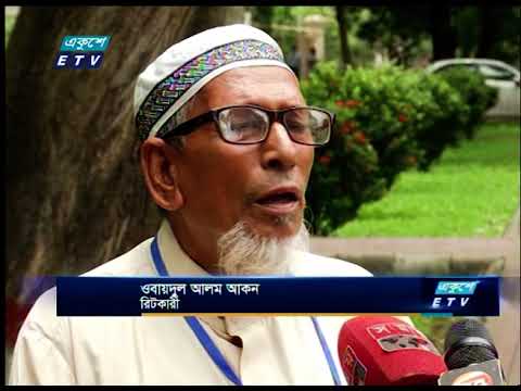 চাকরি হারানো মুক্তিযোদ্ধাকে বেতন-ভাতা পরিশোধের নির্দেশ সুপ্রিম কোর্টের