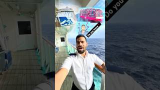 Bridge on cruise & cargo ships 🛳️ do you know 🤔❓#ship #cruiseship #merchantnavy #shiplife #shorts