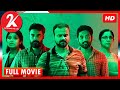 Virus Tamil Dubbed Thriller Full Movie Tovino Thomas Parvathy Thiruvothu With Subs