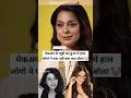 Juhi Chawla Getting Trolled For Her Makeup 🫩