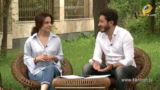 Կենտրոնի առավոտը. Weekend