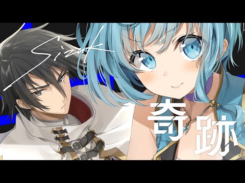 Party kara Tsuihou Sareta Sono Chiyushi, Jitsu wa Saikyou ni Tsuki Only Sizuk feat. Kotoha