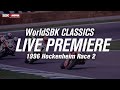 WorldSBK Classics Hockenheim Race 2 1996