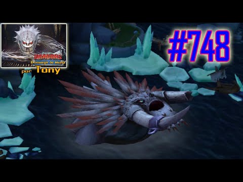 BESTIBESTIA DE DRAGO (dragón legendario) Dragones, el Resurgir de Mema #748 - Su colección completa