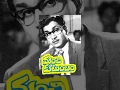 Manchi Kutumbam Telugu Full Movie ANR Kanchana Krishna Vijaya Nirmala